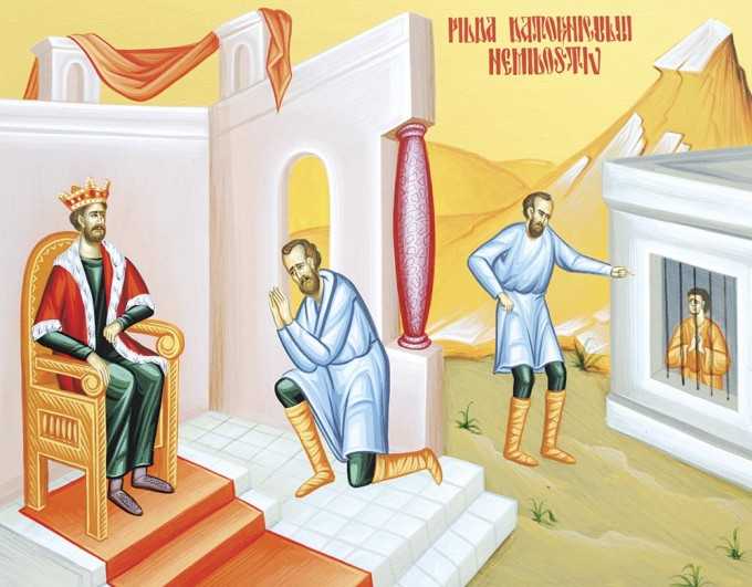 Pilda datornicului nemilostiv Pilda datornicului nemilostiv